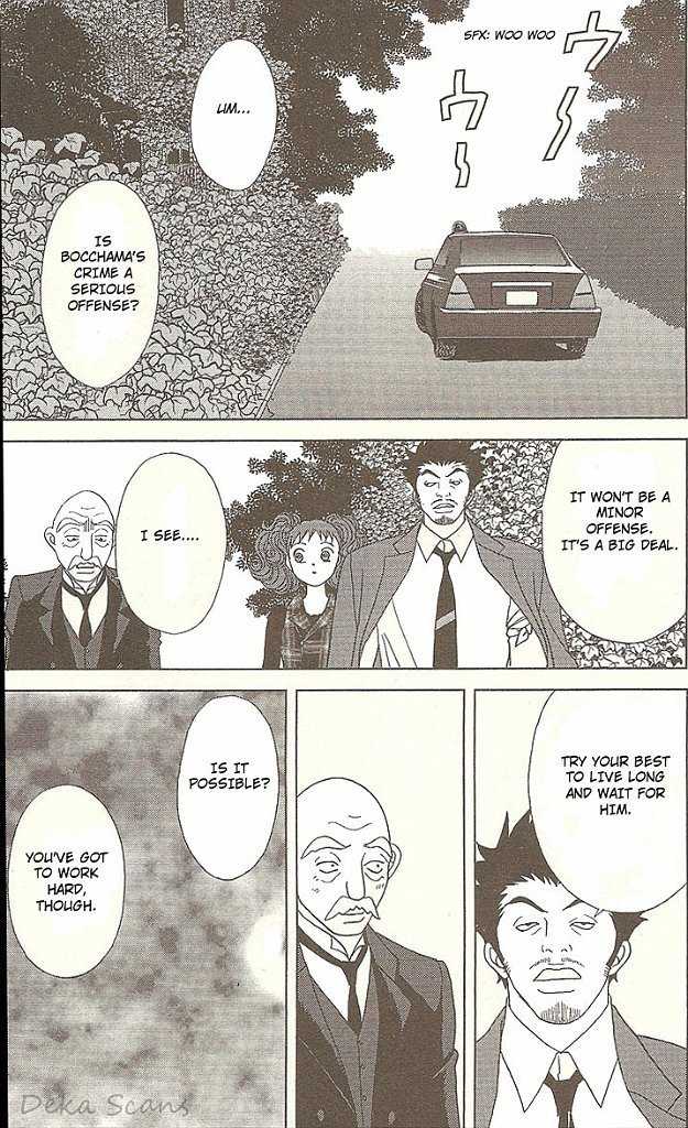 Deka Wanko Chapter 31 page 22 - Chapter 31