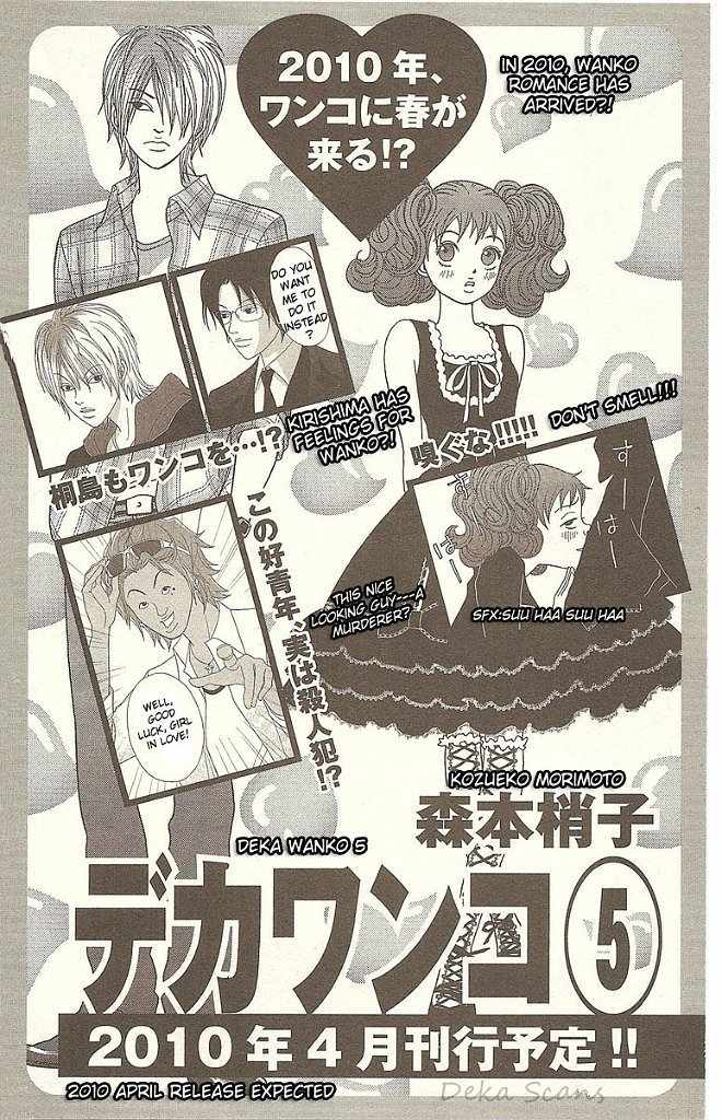 Deka Wanko Chapter 31 page 25 - Chapter 31