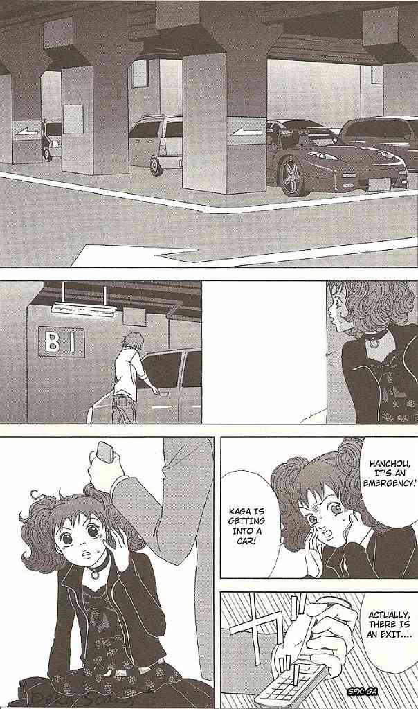 Deka Wanko Chapter 32 page 19 - Chapter 32