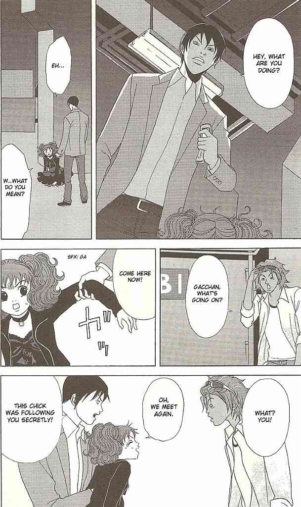 Deka Wanko Chapter 32 page 20 - Chapter 32