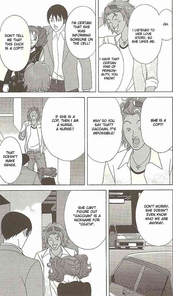 Deka Wanko Chapter 32 page 21 - Chapter 32