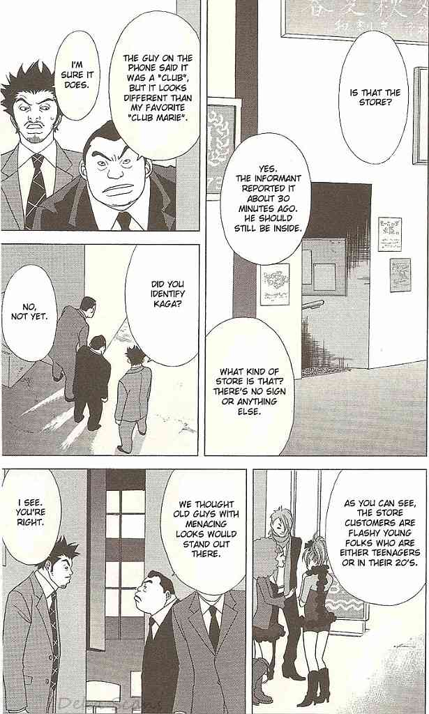 Deka Wanko Chapter 32 page 6 - Chapter 32