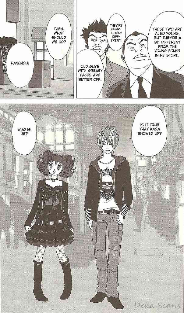 Deka Wanko Chapter 32 page 7 - Chapter 32