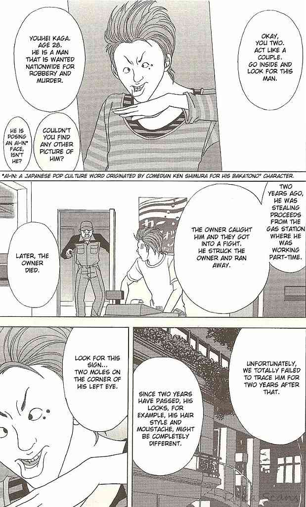 Deka Wanko Chapter 32 page 9 - Chapter 32