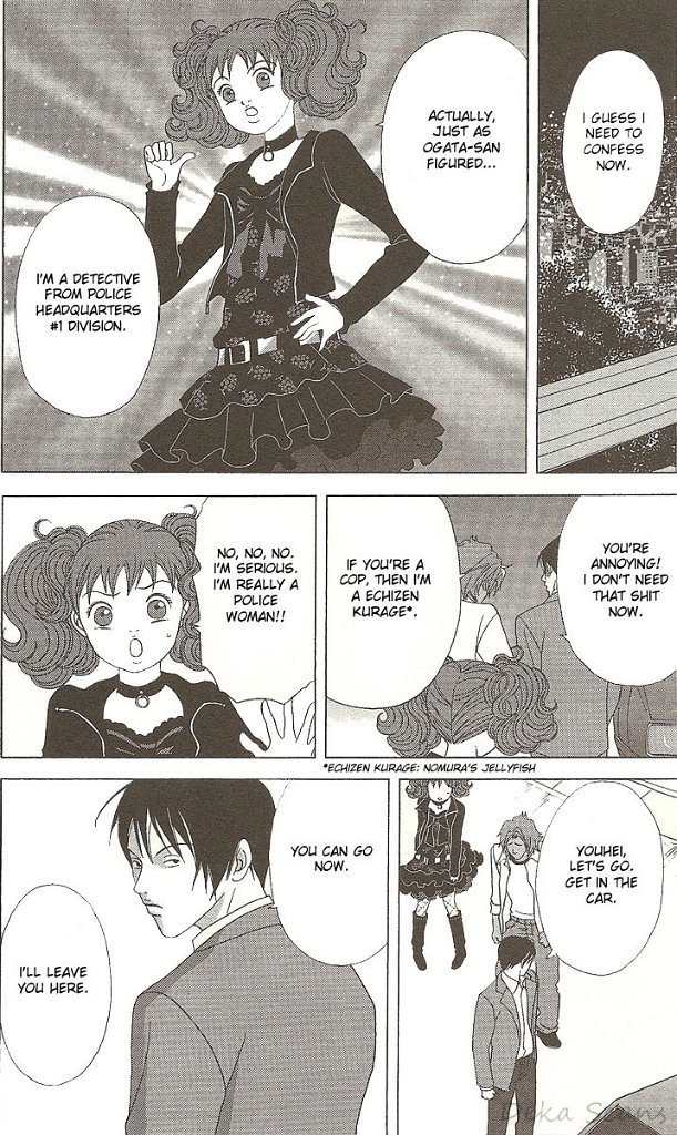 Deka Wanko Chapter 33 page 19 - Chapter 33