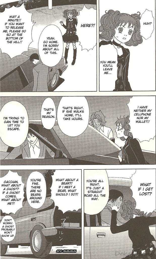 Deka Wanko Chapter 33 page 20 - Chapter 33