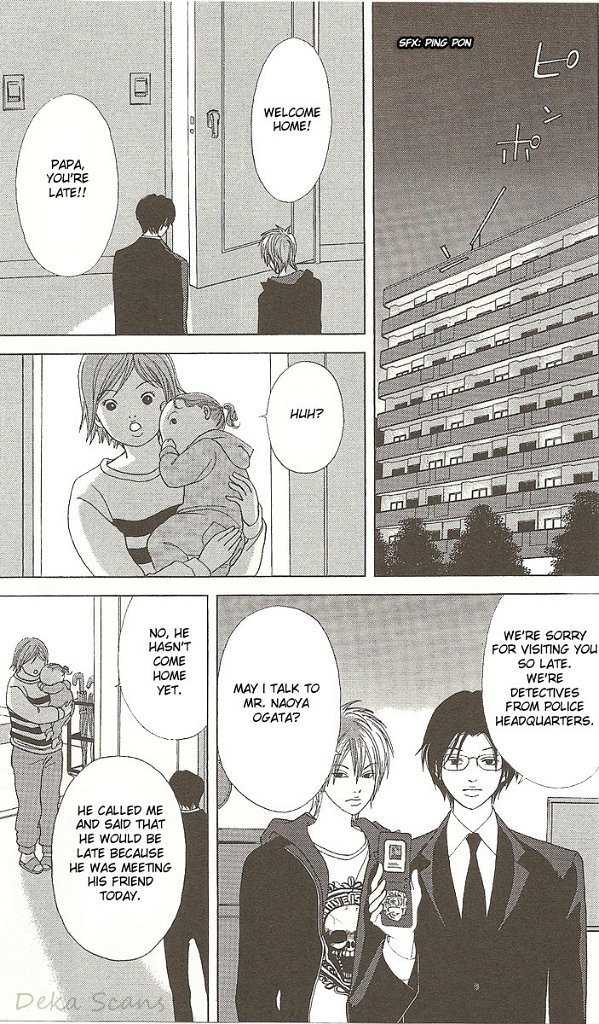 Deka Wanko Chapter 33 page 22 - Chapter 33