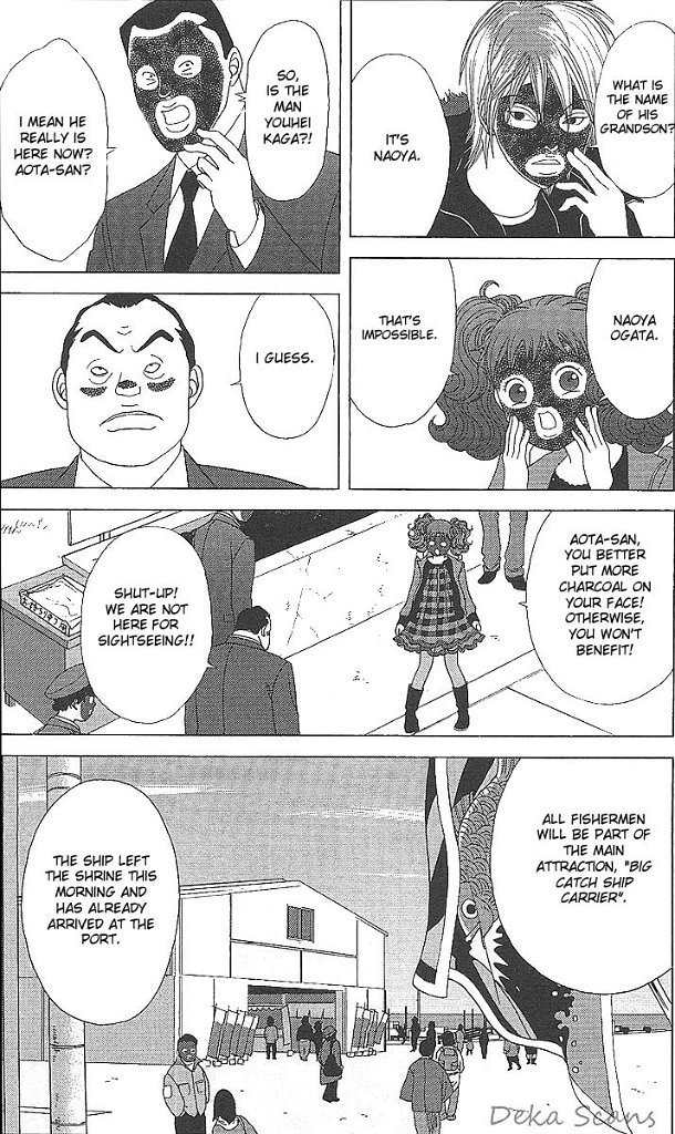 Deka Wanko Chapter 34 page 16 - Chapter 34