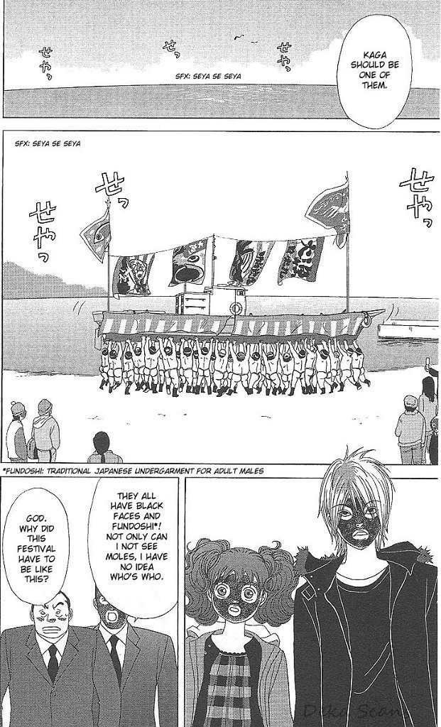 Deka Wanko Chapter 34 page 17 - Chapter 34