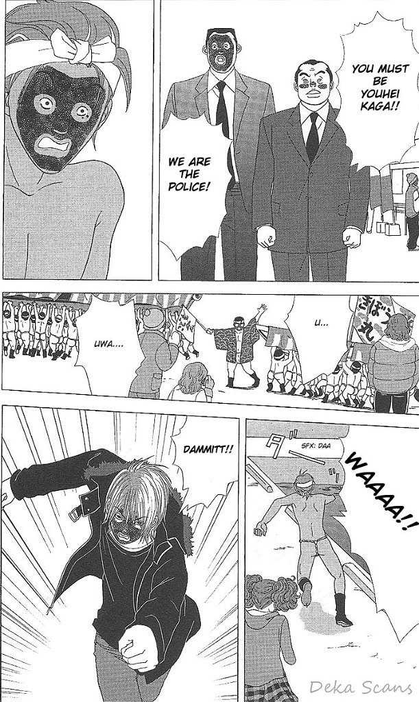 Deka Wanko Chapter 34 page 21 - Chapter 34