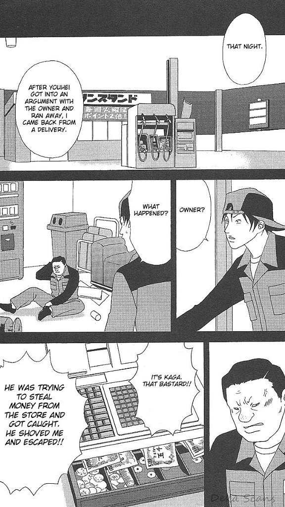 Deka Wanko Chapter 35 page 17 - Chapter 35