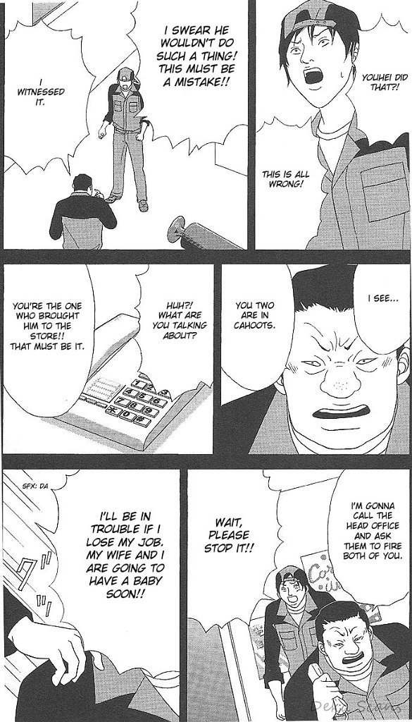 Deka Wanko Chapter 35 page 18 - Chapter 35