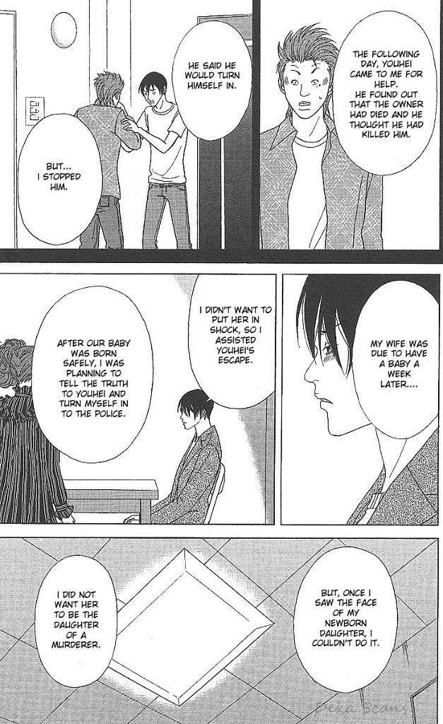 Deka Wanko Chapter 35 page 20 - Chapter 35