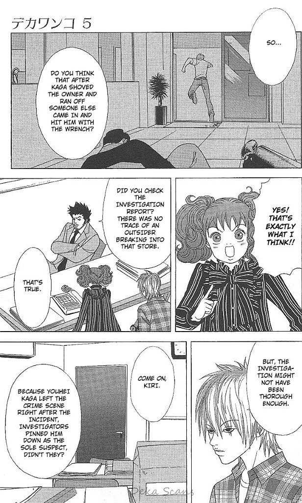 Deka Wanko Chapter 35 page 4 - Chapter 35