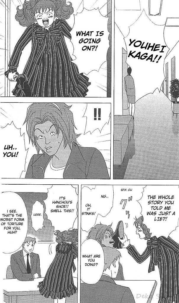 Deka Wanko Chapter 35 page 7 - Chapter 35