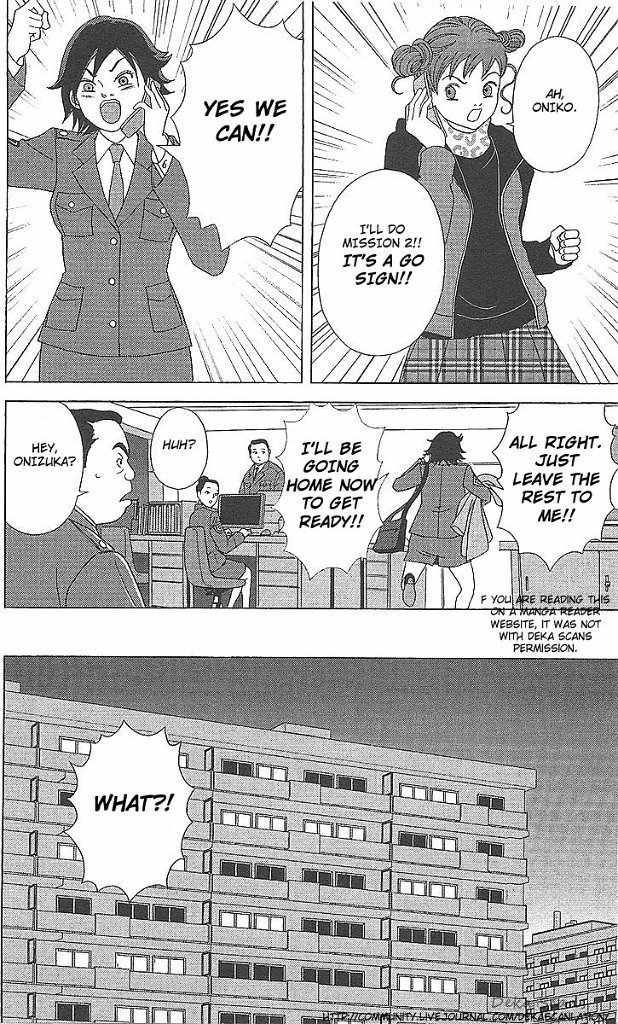 Deka Wanko Chapter 36 page 17 - Chapter 36
