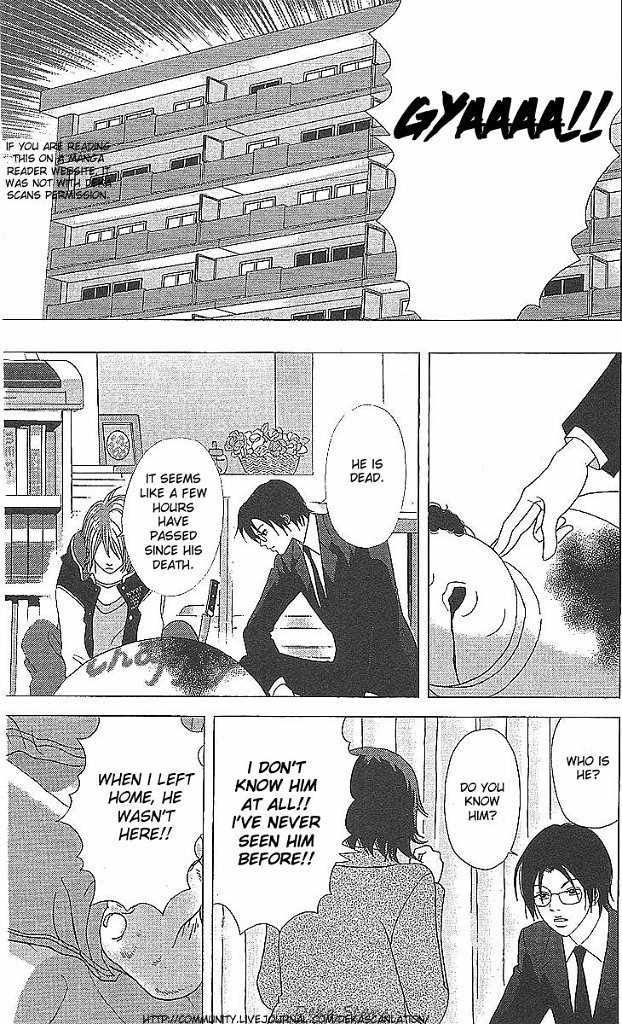 Deka Wanko Chapter 36 page 24 - Chapter 36