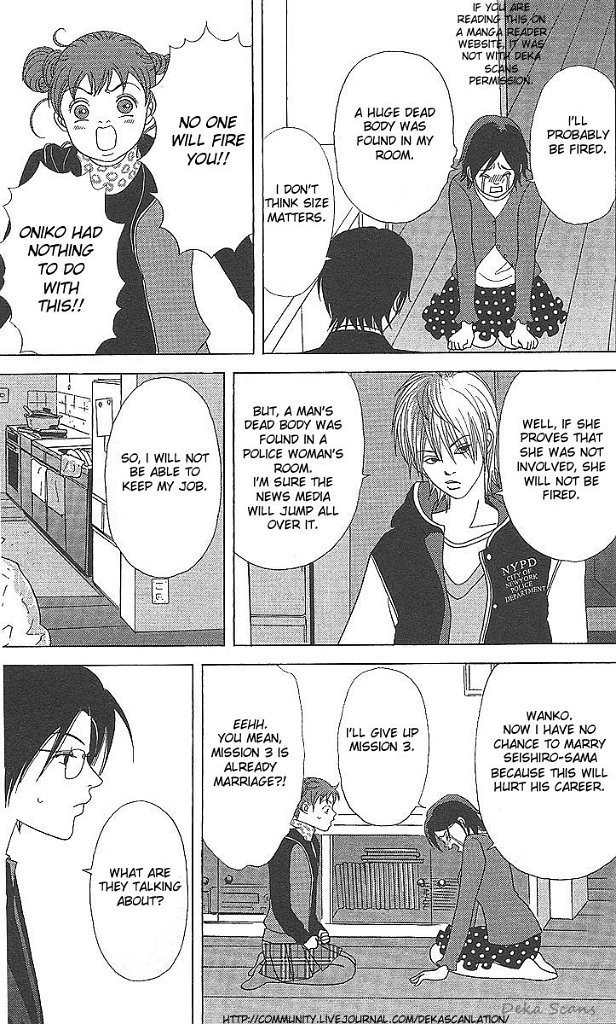 Deka Wanko Chapter 36 page 26 - Chapter 36