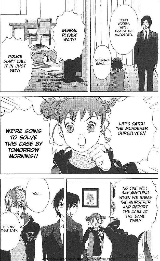 Deka Wanko Chapter 36 page 27 - Chapter 36