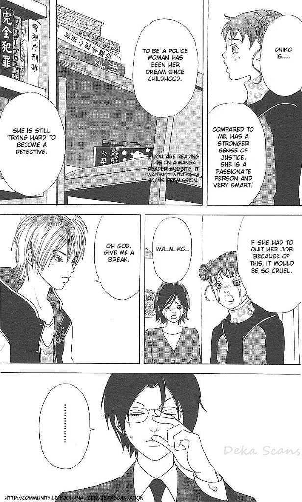 Deka Wanko Chapter 36 page 28 - Chapter 36