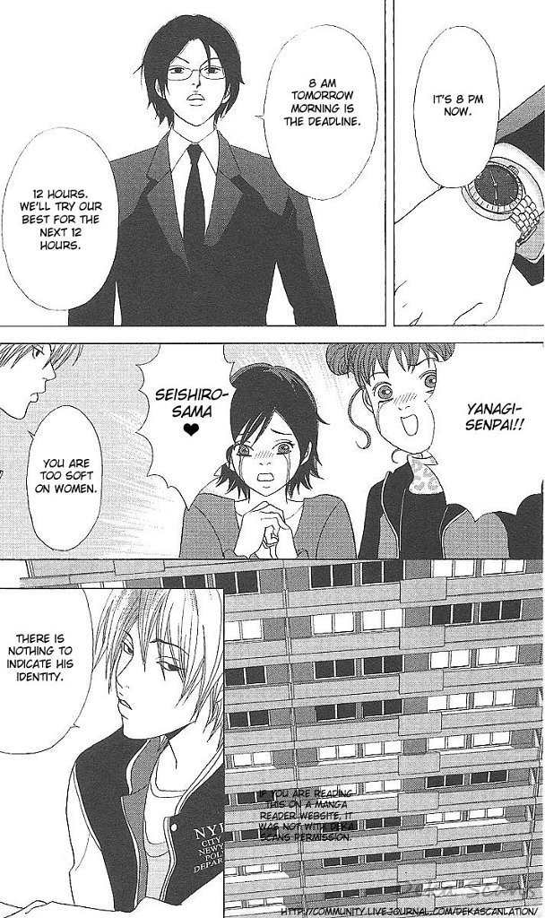 Deka Wanko Chapter 36 page 29 - Chapter 36