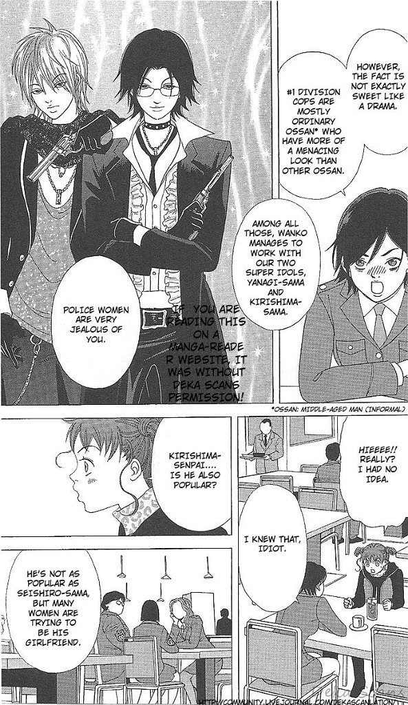 Deka Wanko Chapter 36 page 8 - Chapter 36