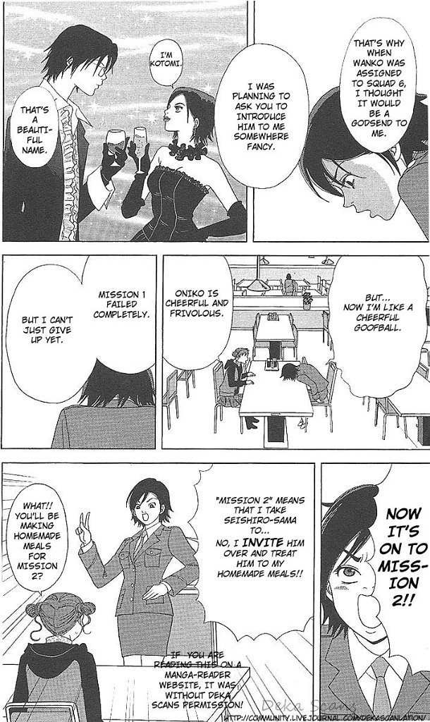Deka Wanko Chapter 36 page 9 - Chapter 36