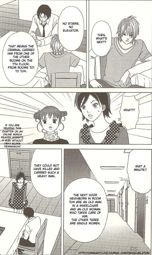 Deka Wanko Chapter 37 page 14 - Chapter 37