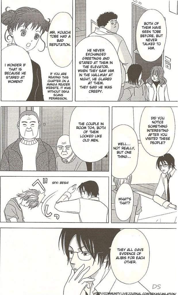 Deka Wanko Chapter 37 page 19 - Chapter 37