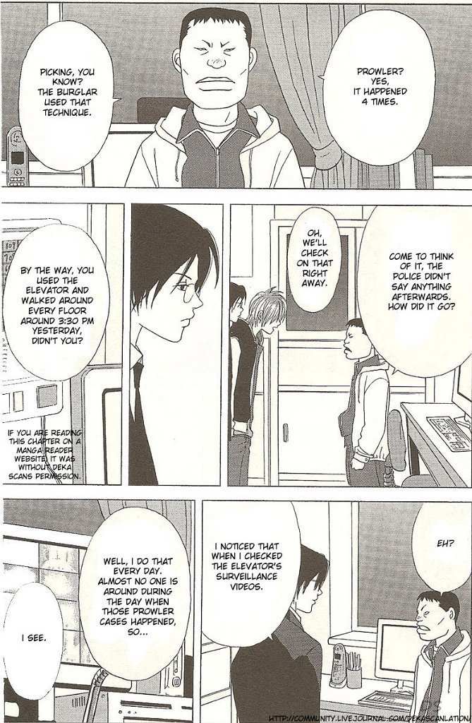 Deka Wanko Chapter 37 page 22 - Chapter 37