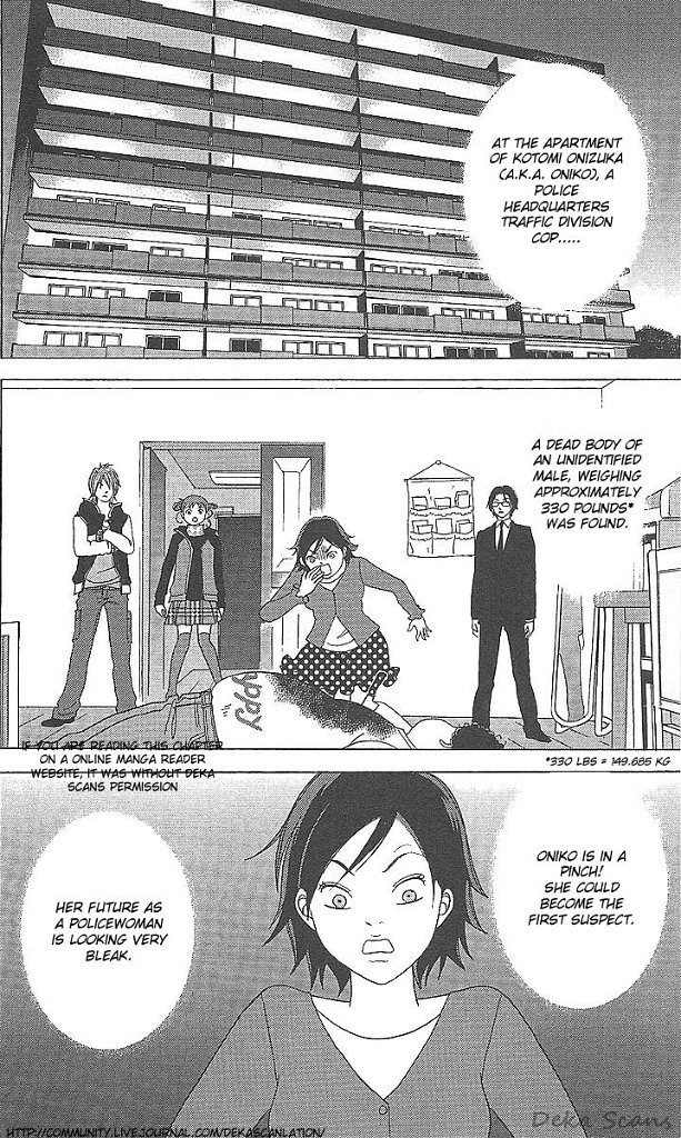 Deka Wanko Chapter 37 page 3 - Chapter 37