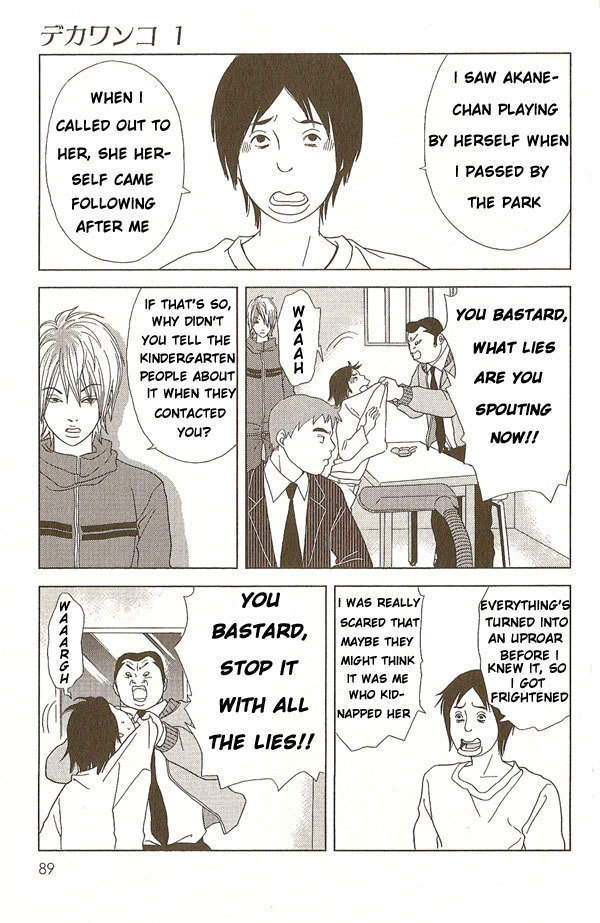 Deka Wanko Chapter 4 page 13 - Chapter 4