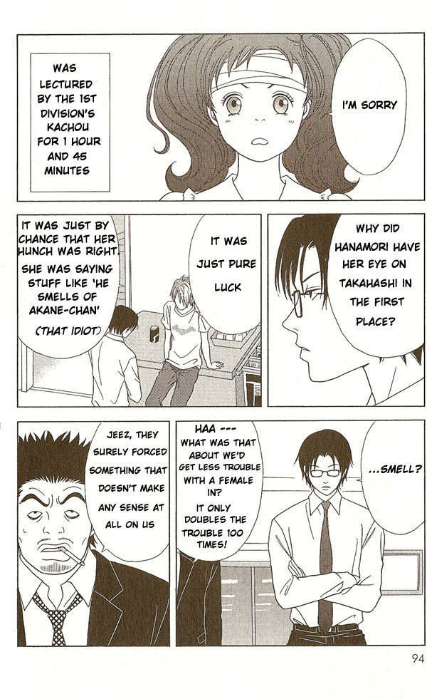 Deka Wanko Chapter 4 page 18 - Chapter 4
