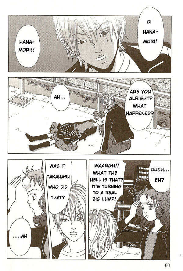 Deka Wanko Chapter 4 page 4 - Chapter 4