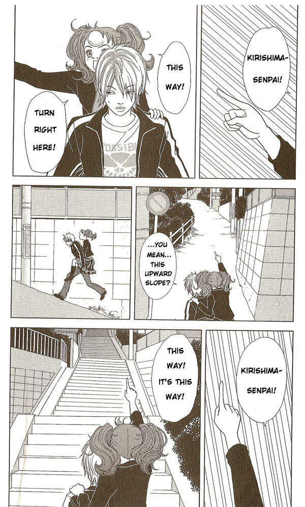 Deka Wanko Chapter 4 page 6 - Chapter 4