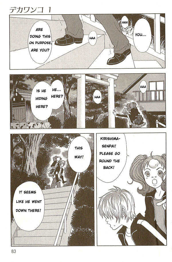 Deka Wanko Chapter 4 page 7 - Chapter 4