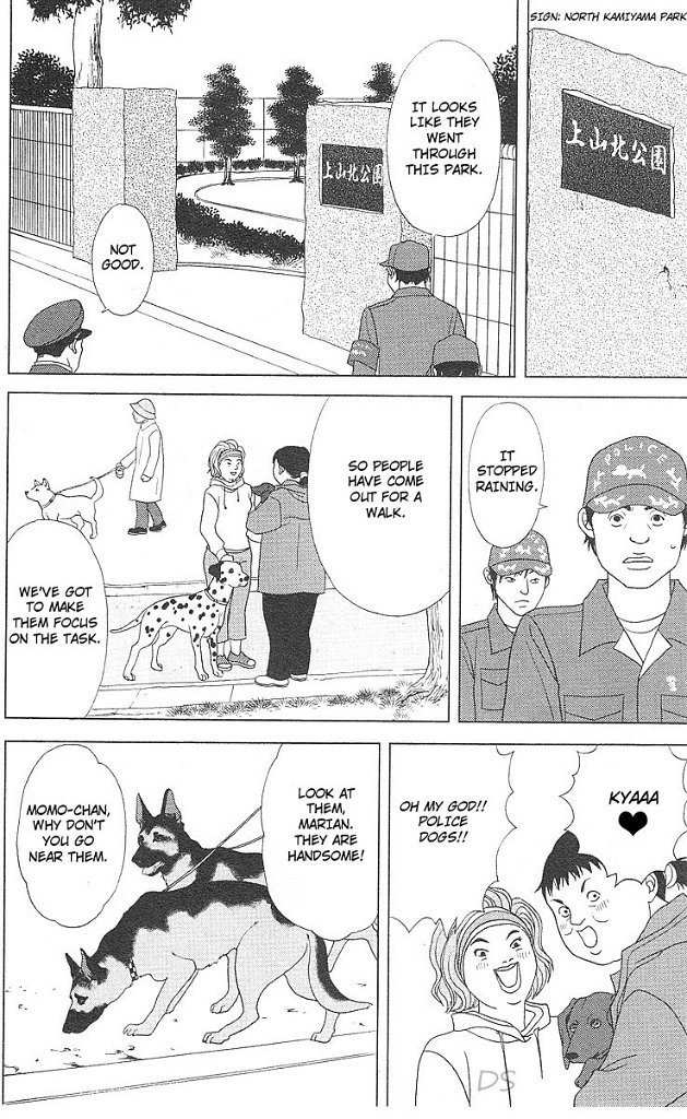 Deka Wanko Chapter 40 page 21 - Chapter 40