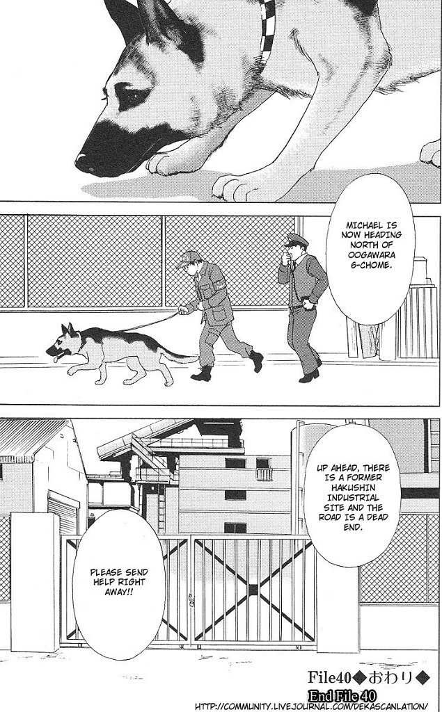 Deka Wanko Chapter 40 page 28 - Chapter 40