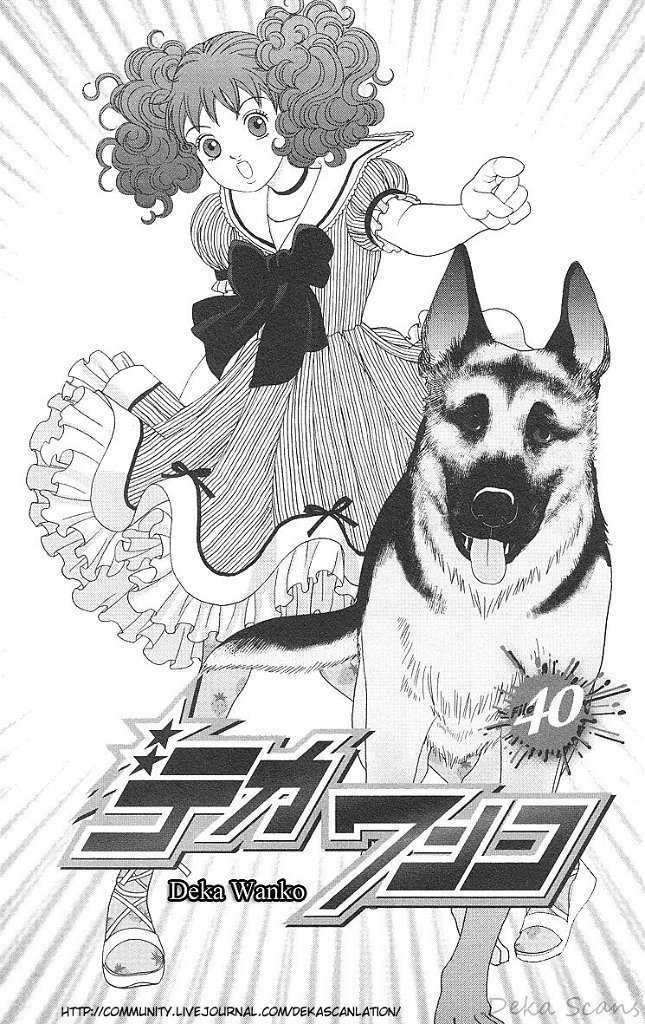 Deka Wanko Chapter 40 page 4 - Chapter 40