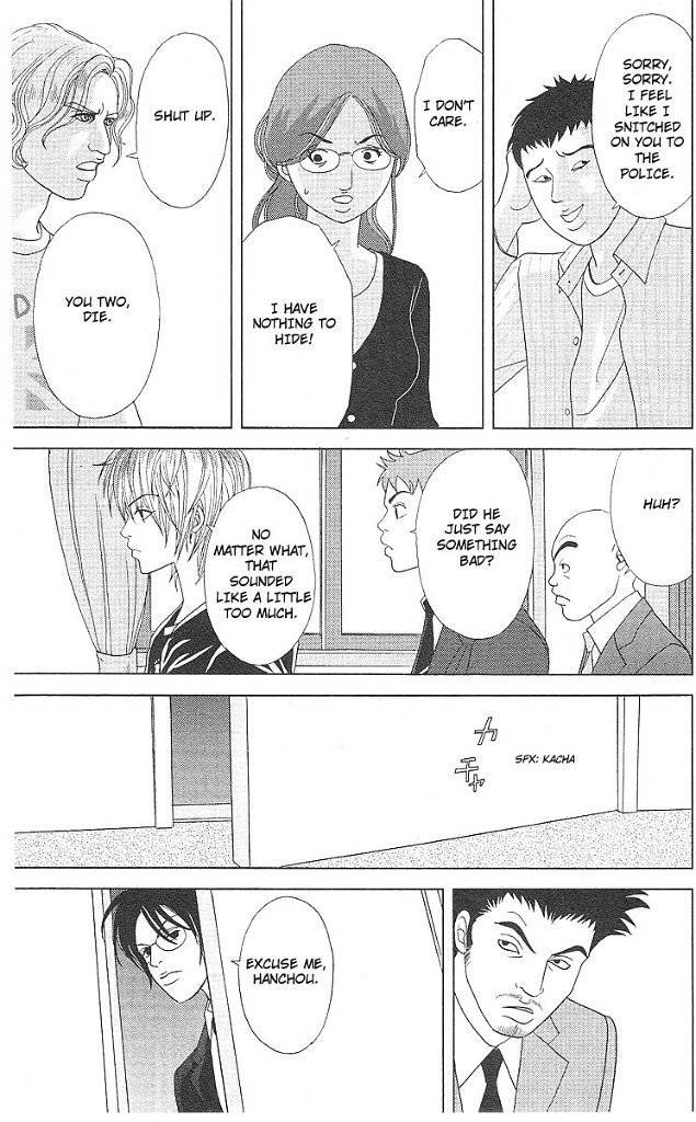 Deka Wanko Chapter 43 page 20 - Chapter 43