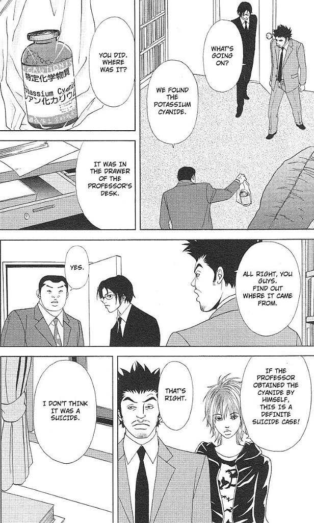 Deka Wanko Chapter 43 page 21 - Chapter 43