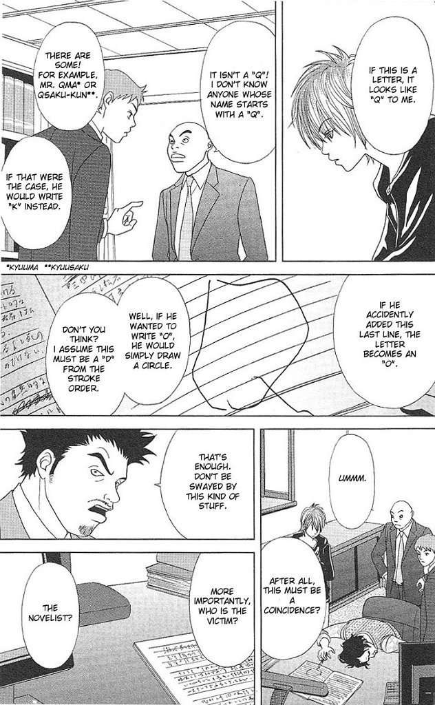 Deka Wanko Chapter 43 page 4 - Chapter 43