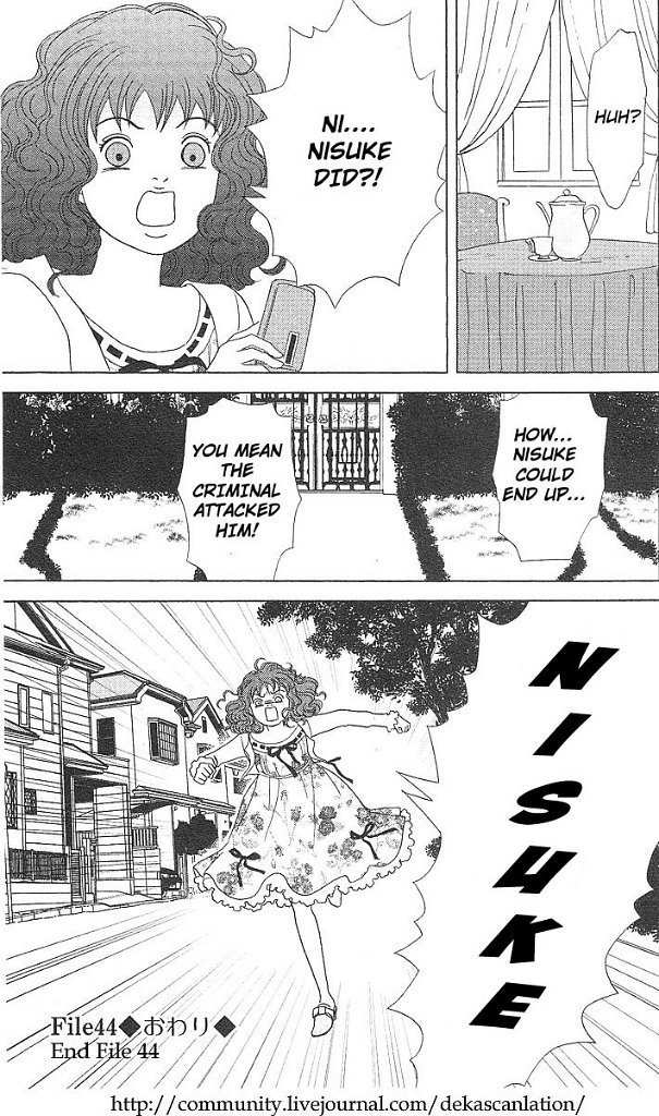 Deka Wanko Chapter 44 page 24 - Chapter 44