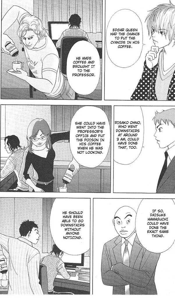 Deka Wanko Chapter 44 page 5 - Chapter 44