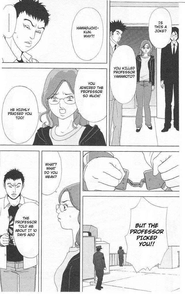 Deka Wanko Chapter 45 page 17 - Chapter 45