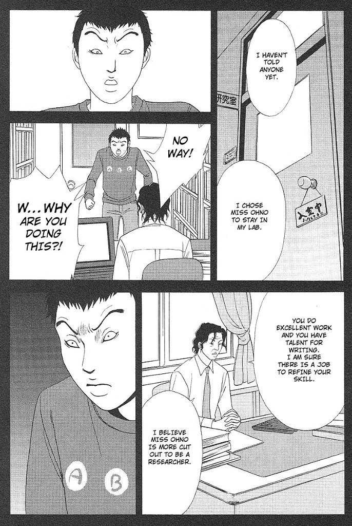 Deka Wanko Chapter 45 page 18 - Chapter 45