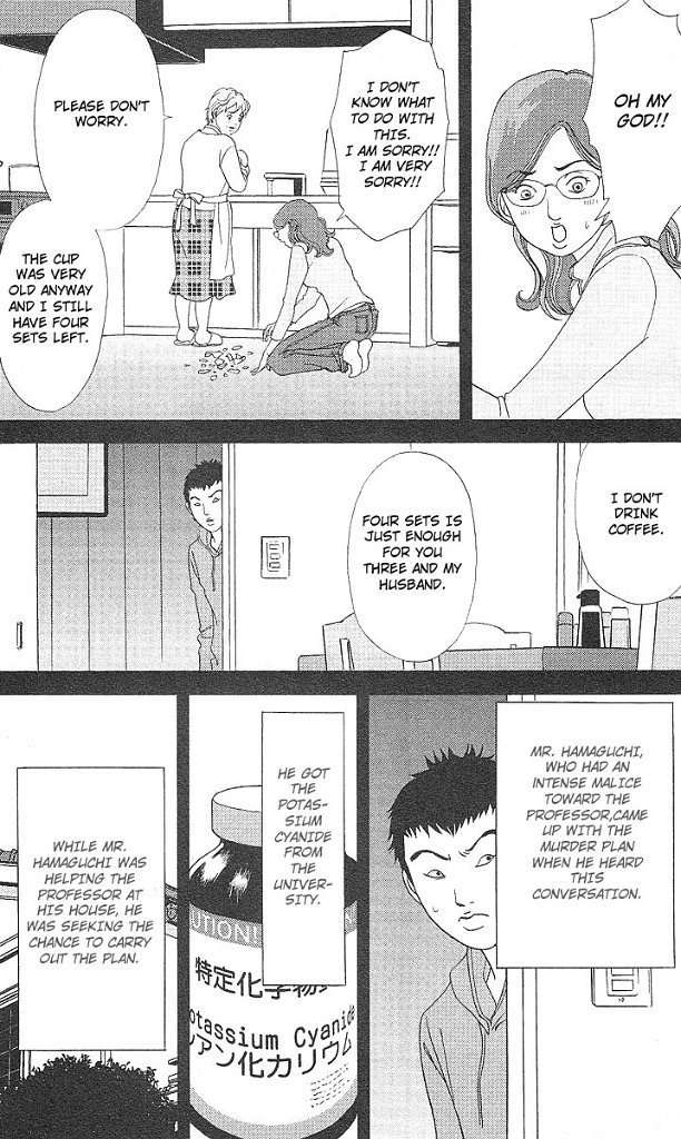 Deka Wanko Chapter 45 page 20 - Chapter 45