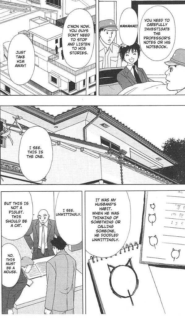 Deka Wanko Chapter 45 page 25 - Chapter 45