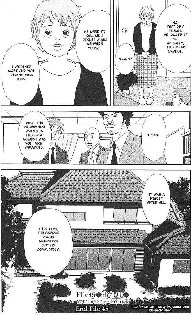 Deka Wanko Chapter 45 page 26 - Chapter 45