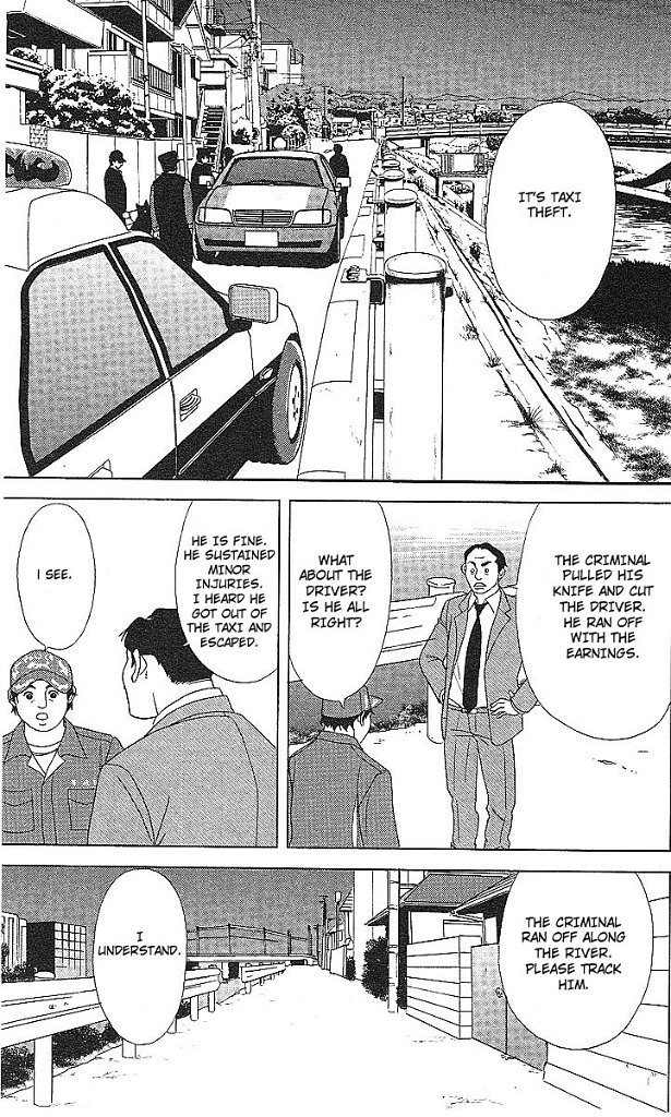 Deka Wanko Chapter 46 page 14 - Chapter 46